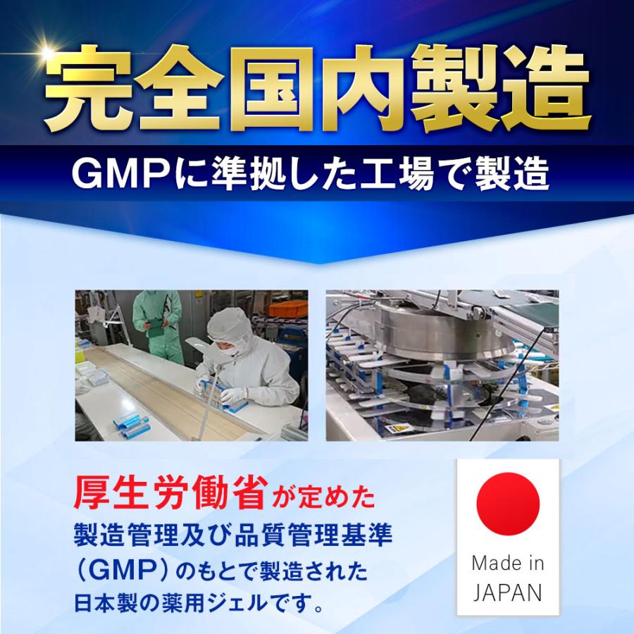 北の快適工房 公式 クリアストロングショット アルファ 3個セット 爪