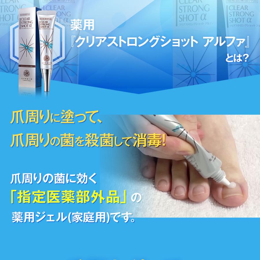 北の快適工房 【爆買WEEKセール!】公式 クリアストロングショット