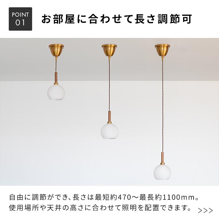 ペンダントライト シェルシェード 1灯 Bale ベイル おしゃれ 北欧 照明