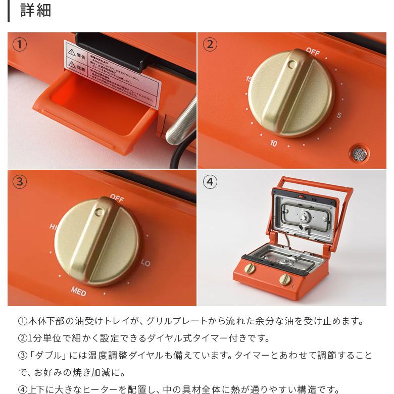 BRUNO（ブルーノ） グリルサンドメーカー ダブル ミッフィー miffy