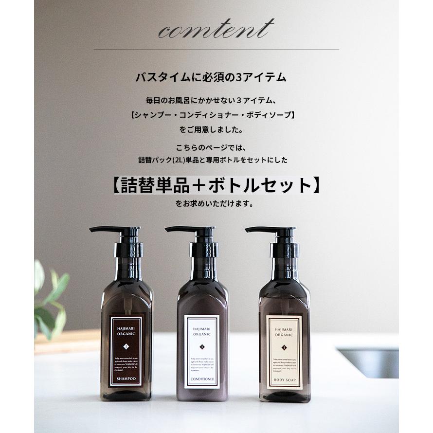 クオリア ルナセル シャンプー・トリートメント・ボディソープ 3本