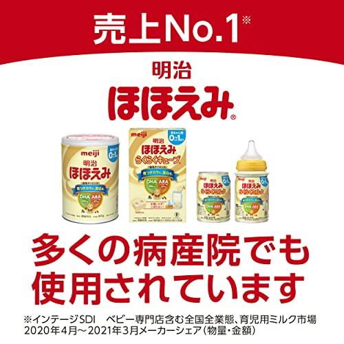 ほほえみ 粉ミルク 4個 ベビー飲料 キューブ らくらくキューブ 27g×48