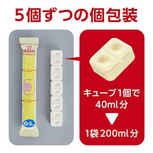 ほほえみ 粉ミルク ベビー飲料 キューブ らくらくキューブ 27g×48袋
