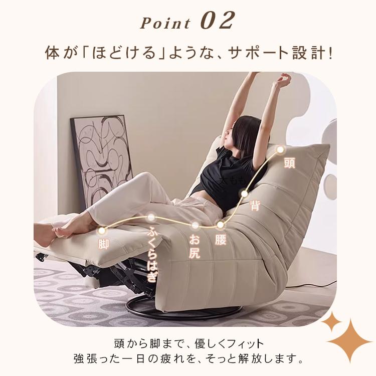 ソファ 電動ソファー 電動リクライニングソファ 幅88cm リクライニング