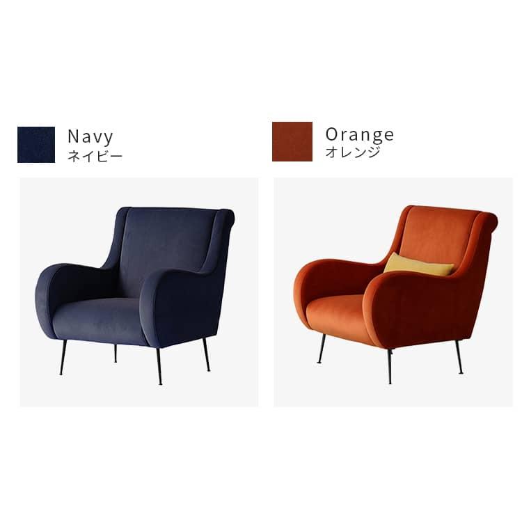 yoiboo ネイビー 1人掛けソファ yoiboo ネイビー 1人掛けソファ yoiboo
