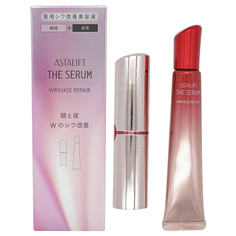 ASTALIFT（アスタリフト） ザ セラム リンクルリペア [朝夜セット