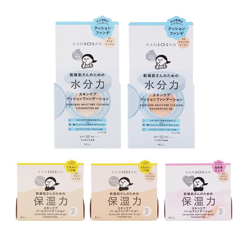 BCL KANSOSAN 乾燥さん 保湿力スキンケアバームファンデーション [3