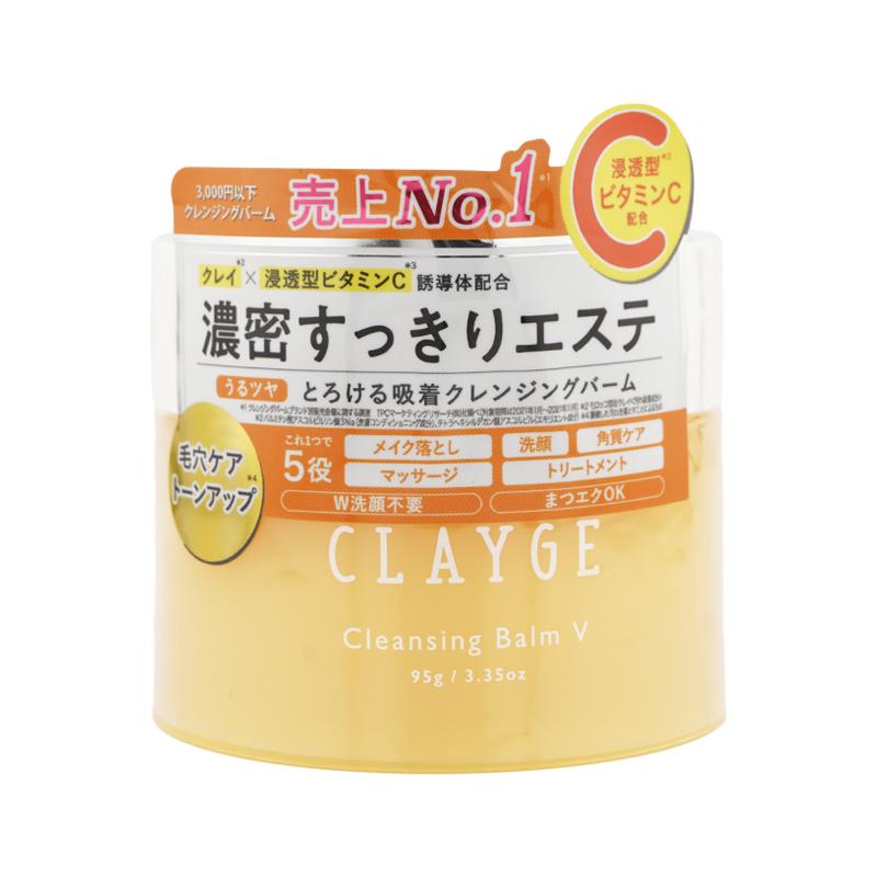 CLAYGE（クレージュ） [組合せ自由][2個セット]CLAYGE クレンジング