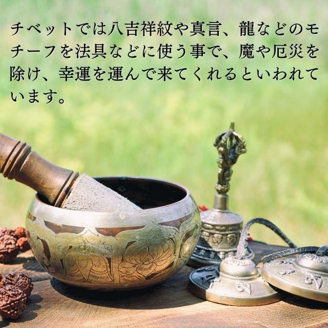 シンギングボウル 7メタル 約13cm A 音浄化 ヨガ 瞑想 癒し 梵字文様