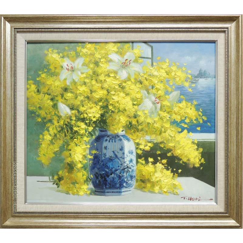 絵画 油絵 ミモザとカサブランカ （堀哲夫） 【肉筆】【油絵】【花