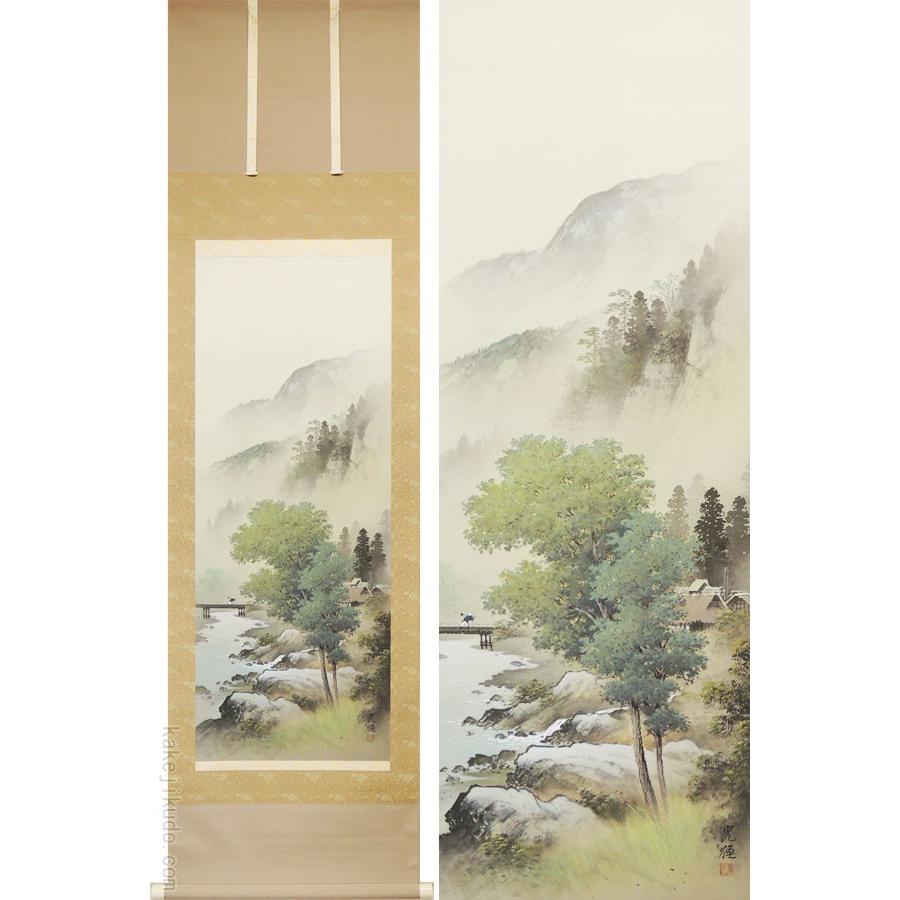 掛け軸 彩色山水 (小島光径) ※即納※ 【掛軸】【一間床・半間床】【山水