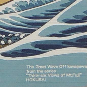 葛飾北斎 掛け軸 神奈川沖浪裏（複製）（掛軸小物なし） 【掛軸