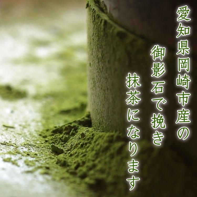 抹茶 MATCHA 100%西尾の抹茶 200g 愛知県産 西尾の抹茶 付属スプーンで