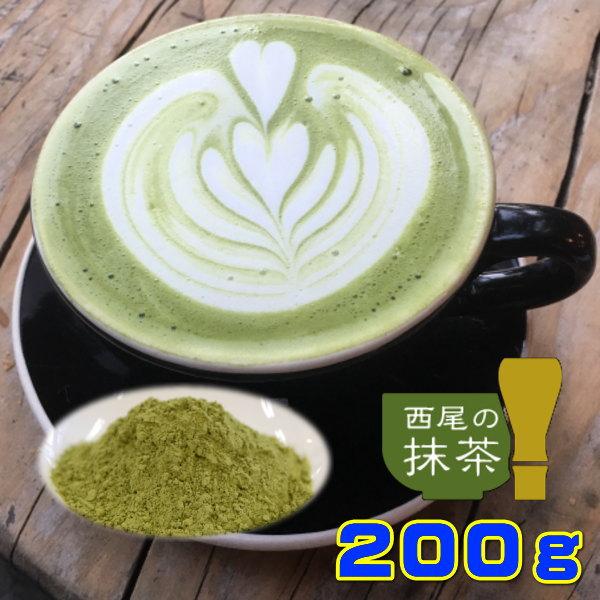 抹茶 MATCHA 100%西尾の抹茶 200g 愛知県産 西尾の抹茶 付属スプーンで