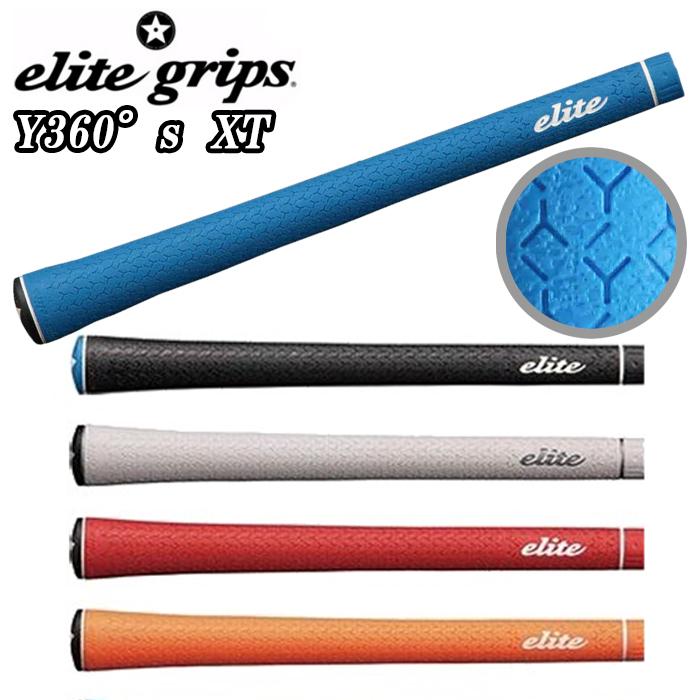 elite grips（エリートグリップ） 【ウィンターセール開催中】Y360s XT