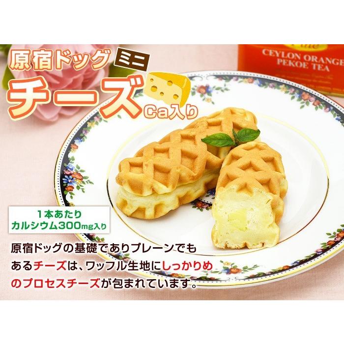 原宿ドッグ ミニ チーズドッグ チーズドック ワッフルドッグ ワッフル