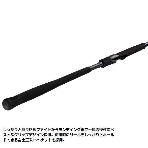 Major Craft（メジャークラフト） [90] 25 クロスライド 3G XR3-1002M