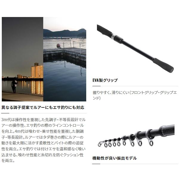 BORDERLESS シマノ [90] 23 ボーダレスBB 460M-T : かめや釣具 - 通販