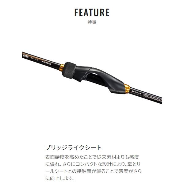 SoaRe シマノ [90] 23 ソアレ BB アジング S58UL-S : かめや釣具