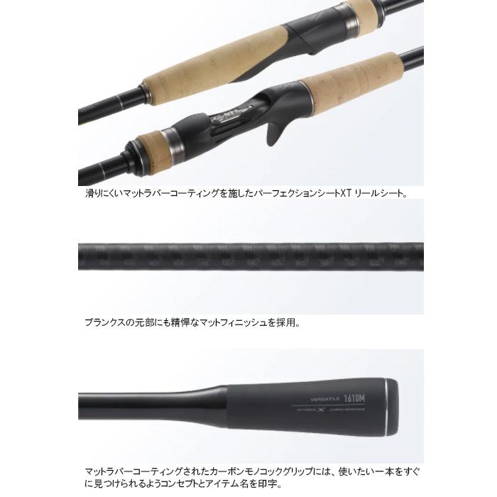 シマノ（SHIMANO） 22 エクスプライド 265ML-2 2023年追加機種 [90