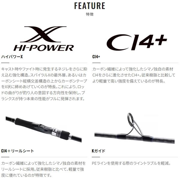 COLTSNIPER シマノ [90] 23 コルトスナイパー BB LSJ S96L 大型商品