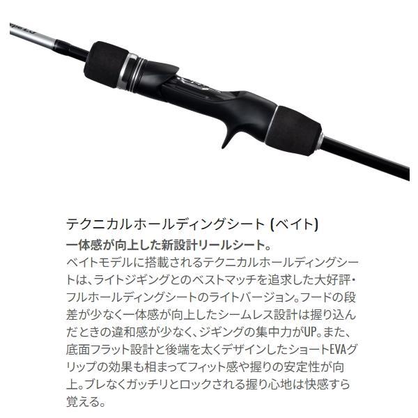 GRAPPLER シマノ [90] 25 グラップラー タイプ LJ S63-2 大型商品