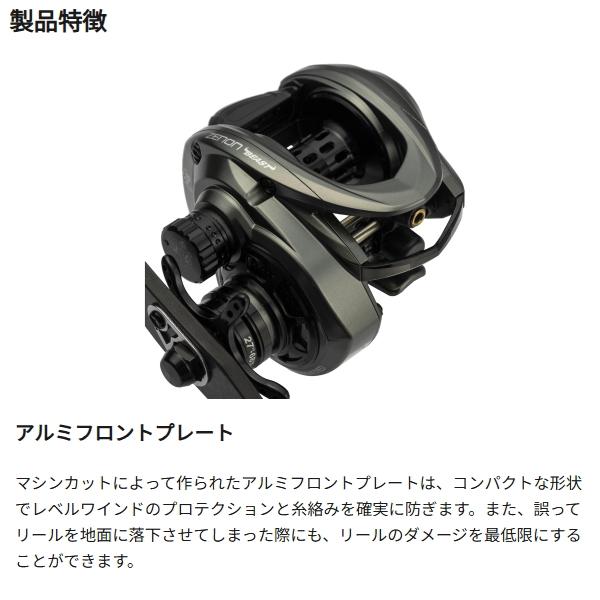 Abu Garcia（アブガルシア） [90] 22 ゼノン ビースト6 右ハンドル