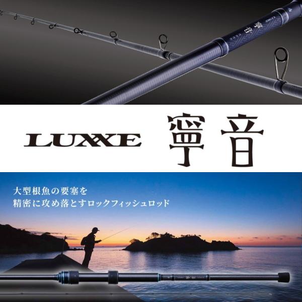 LUXXE がまかつ [90] 23 ラグゼ 寧音 B74M-solid : かめや釣具ヤフー店