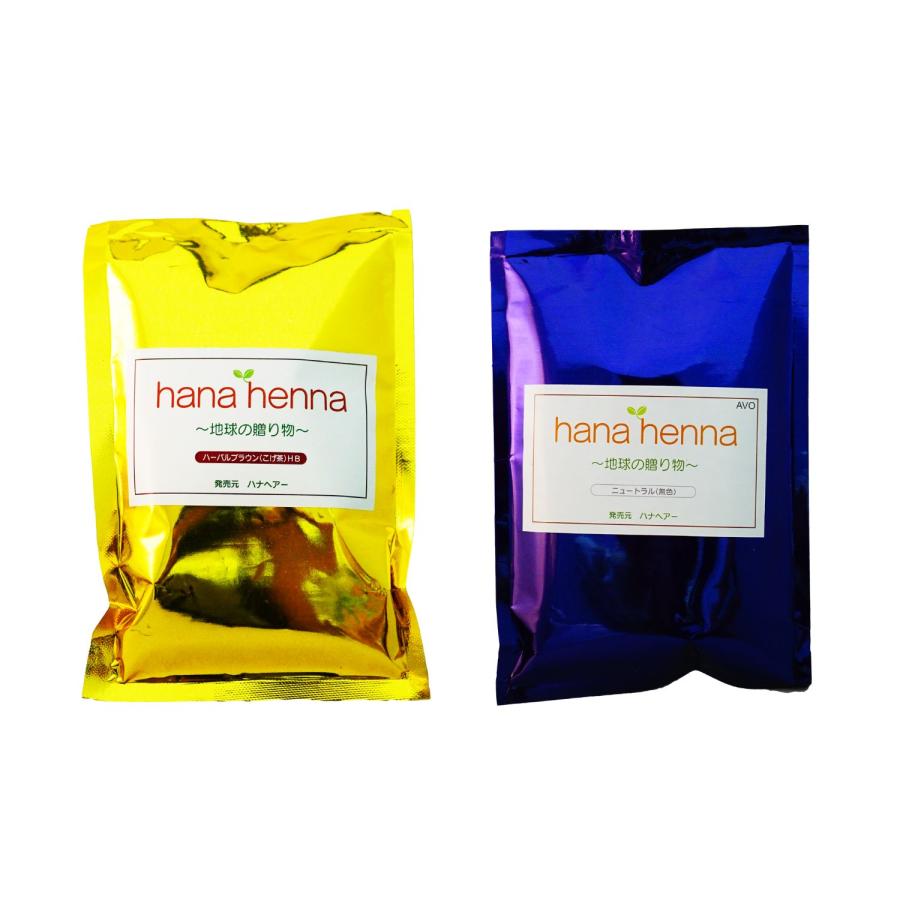 ヘナ ハナヘナ hana henna ハーバルブラウン ニュートラル 100g 各1個