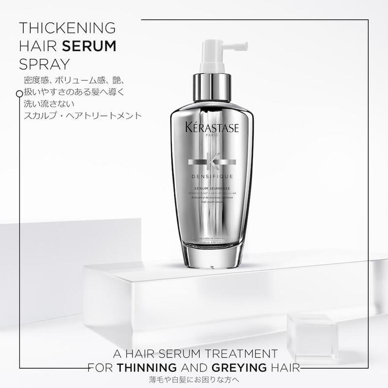 デンシフィック ケラスターゼ トリートメント KERASTASE DS アド