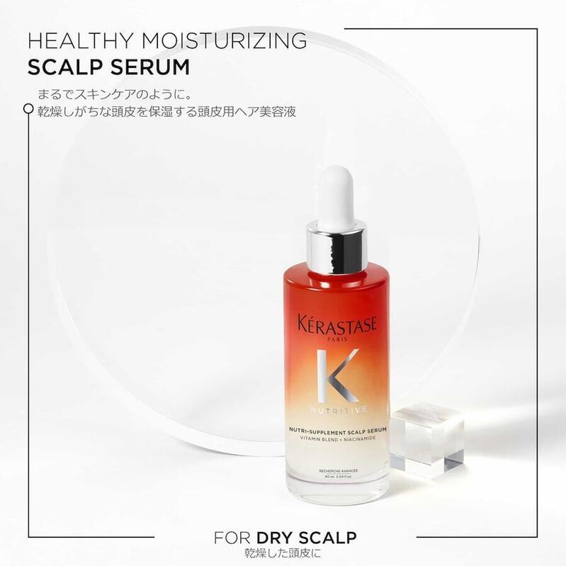 ケラスターゼ（KERASTASE PARIS） トリートメント KERASTASE NU