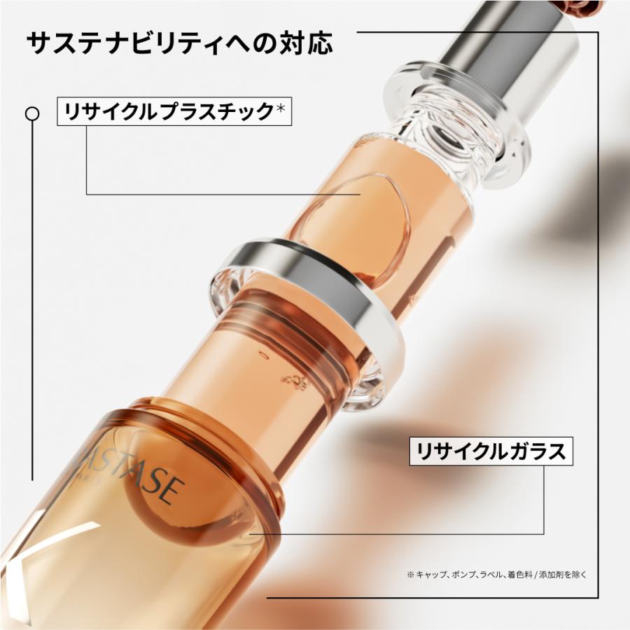 ケラスターゼ（KERASTASE PARIS） オイル KERASTASE DP フルイド