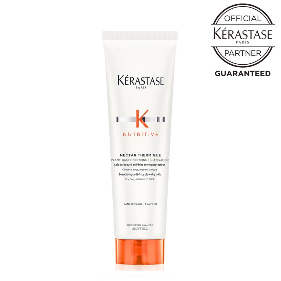 ケラスターゼ（KERASTASE PARIS） トリートメント KERASTASE NU