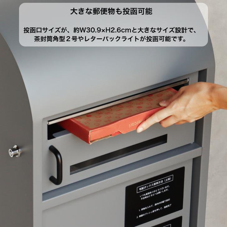 宅配ボックス付ポスト Noemi ノエミ PBX-164 ライトグレー PBX-165