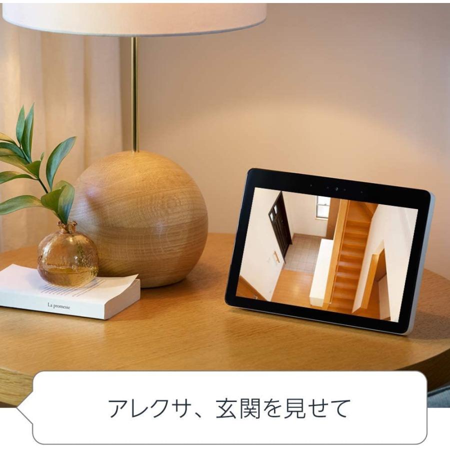 送料無料 Echo Show 10 エコーショー 第2世代 大画面 スクリーン付き