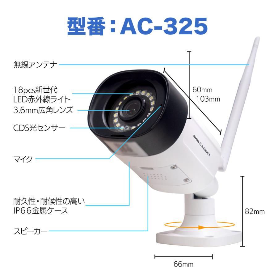 アキバガジェット 防犯カメラ 屋外 wifi 家庭用 セ ット ワイヤレス