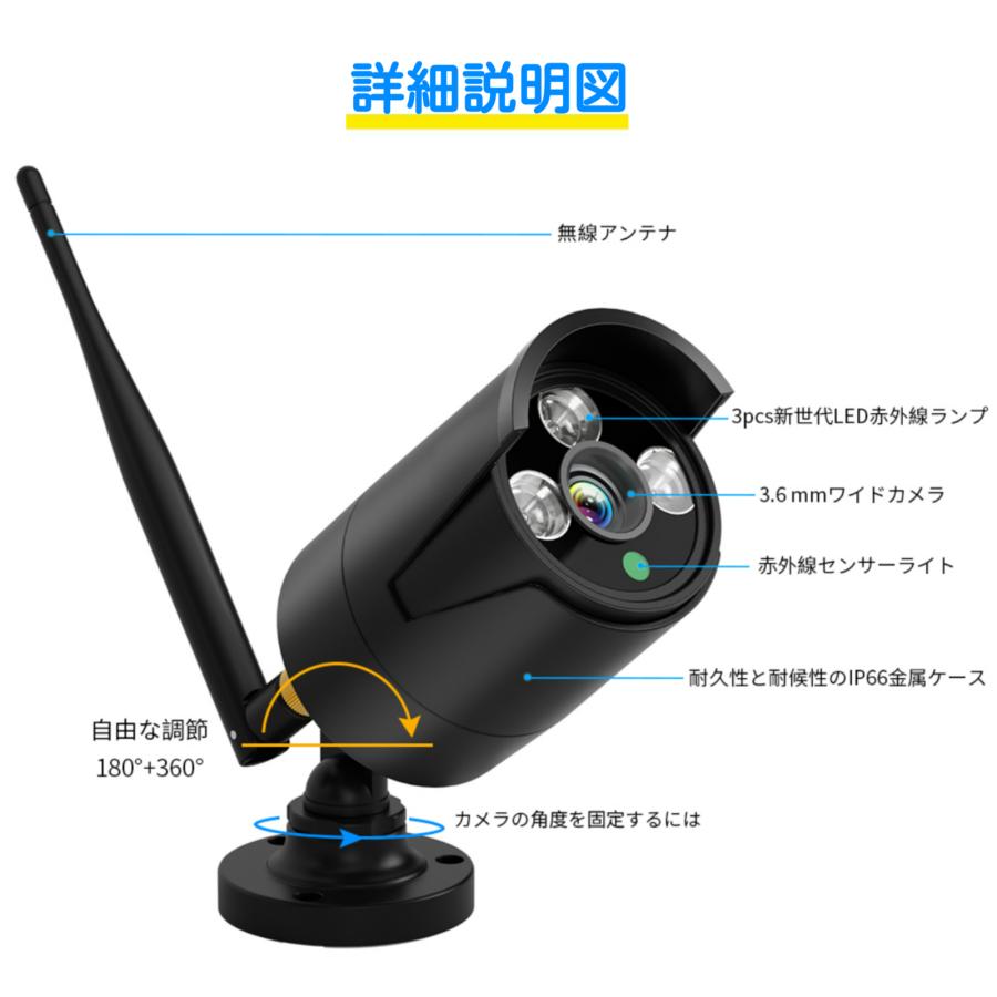 アキバガジェット 防犯カメラ 屋外 セット wifi 家庭用 ワイヤレス