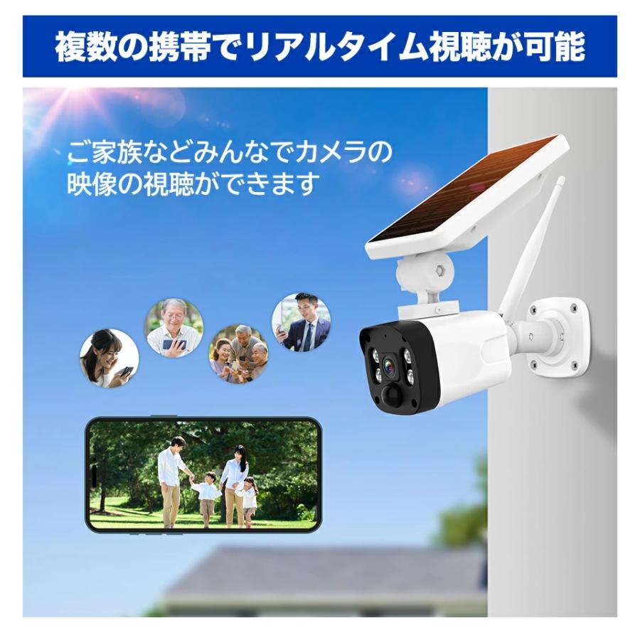 アキバガジェット 防犯カメラ ソーラー 屋外 監視 カメラ wifi 防水