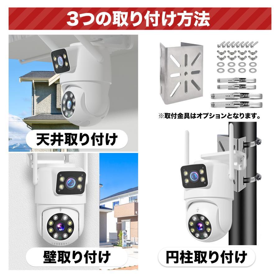 アキバガジェット 防犯カメラ 屋外 家庭用 wifi PTZ機能 監視カメラ