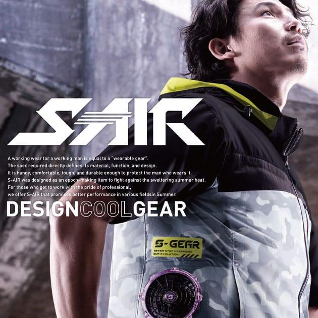 シンメン 空調作業服 20V バッテリー ファン フルセット 2025年モデル