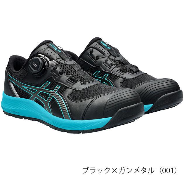 asics アシックス 安全靴 ウィンジョブ CP219 BOA 1273A092 : 安全靴