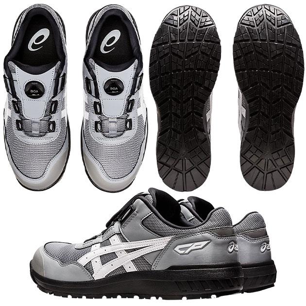 安全靴 asics アシックス ウィンジョブCP209 Boa 1271A029 : 安全靴