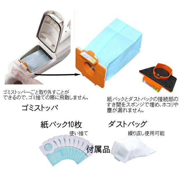 マキタ（makita） コードレス掃除機 CL107FDSHW 紙パック20枚 付属品