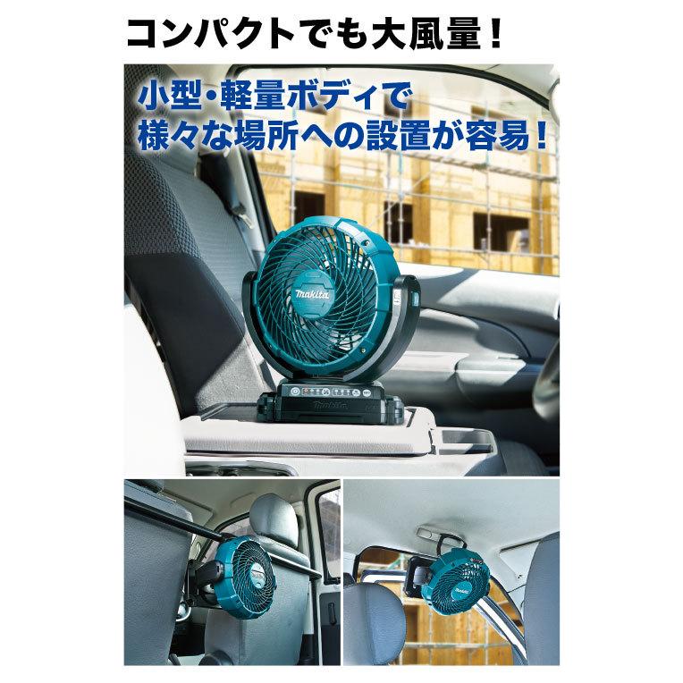 マキタ（makita） 扇風機 ファン CF102DZ 充電式ファン