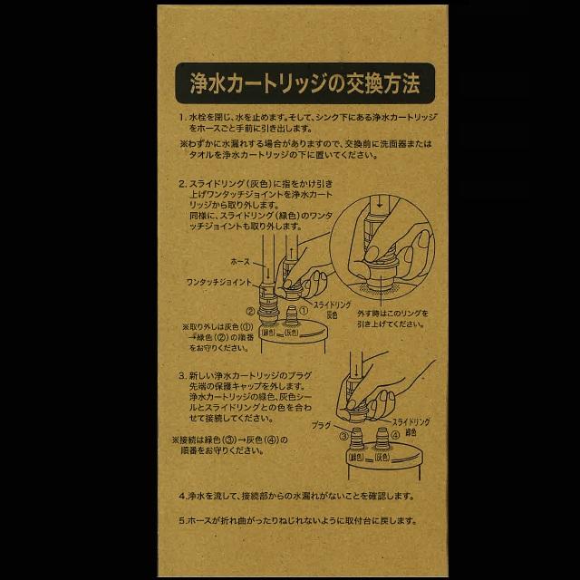 KVK 【在庫あり】KVK Z38449 浄水器カートリッジ(取替用) アンダー