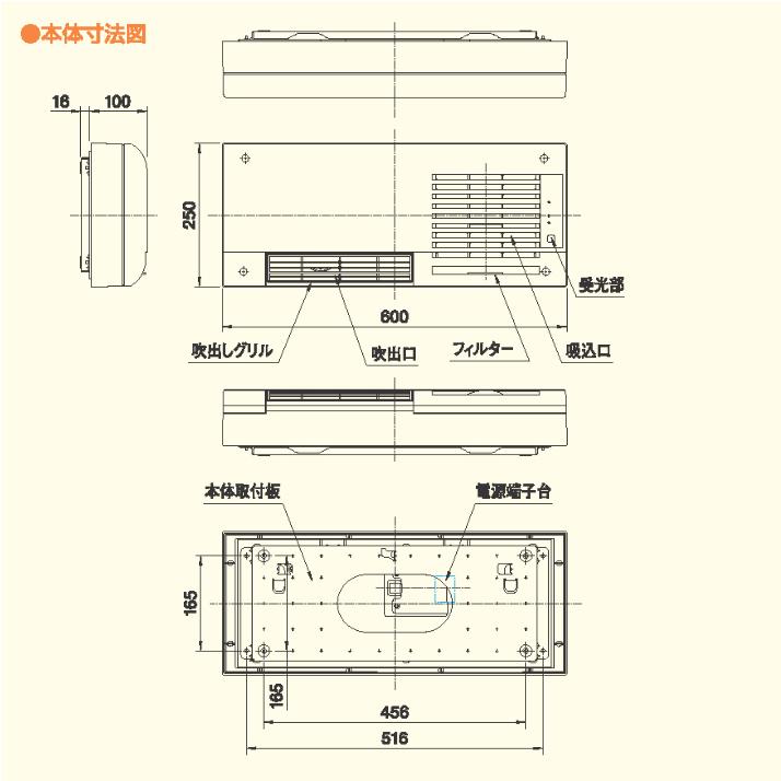 マックス（MAX） BS-K150WL 洗面室暖房機 壁掛型暖房機 セラミック