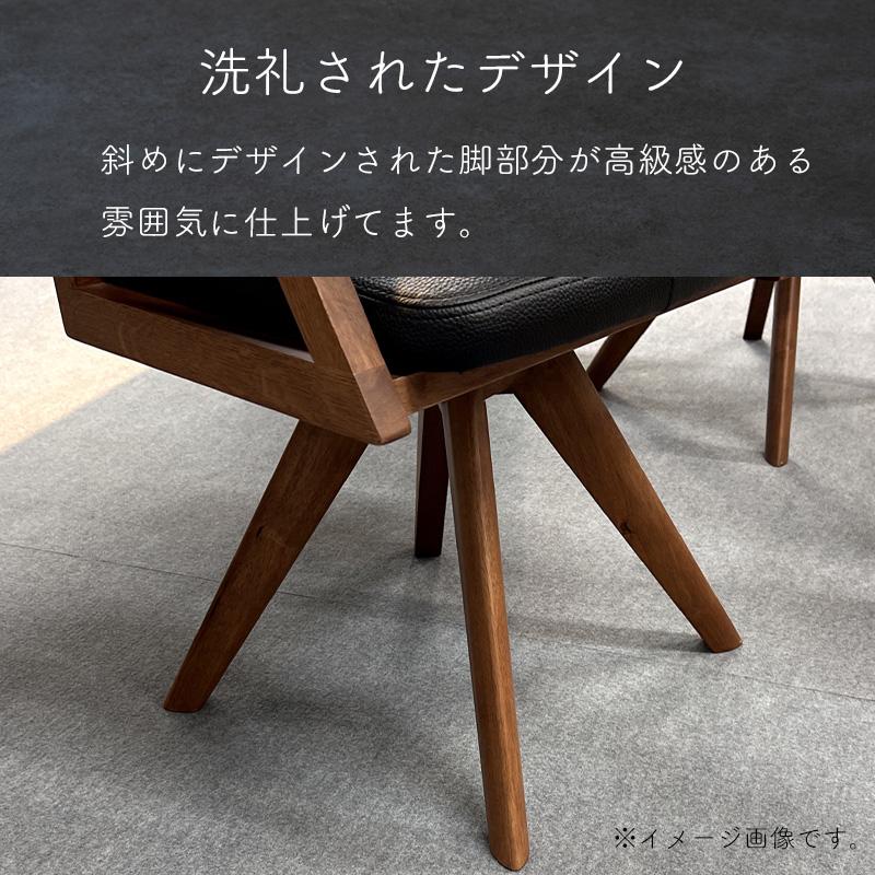 シギヤマ家具工業 ダイニングチェア 回転式 1脚 チェア 椅子 座面回転