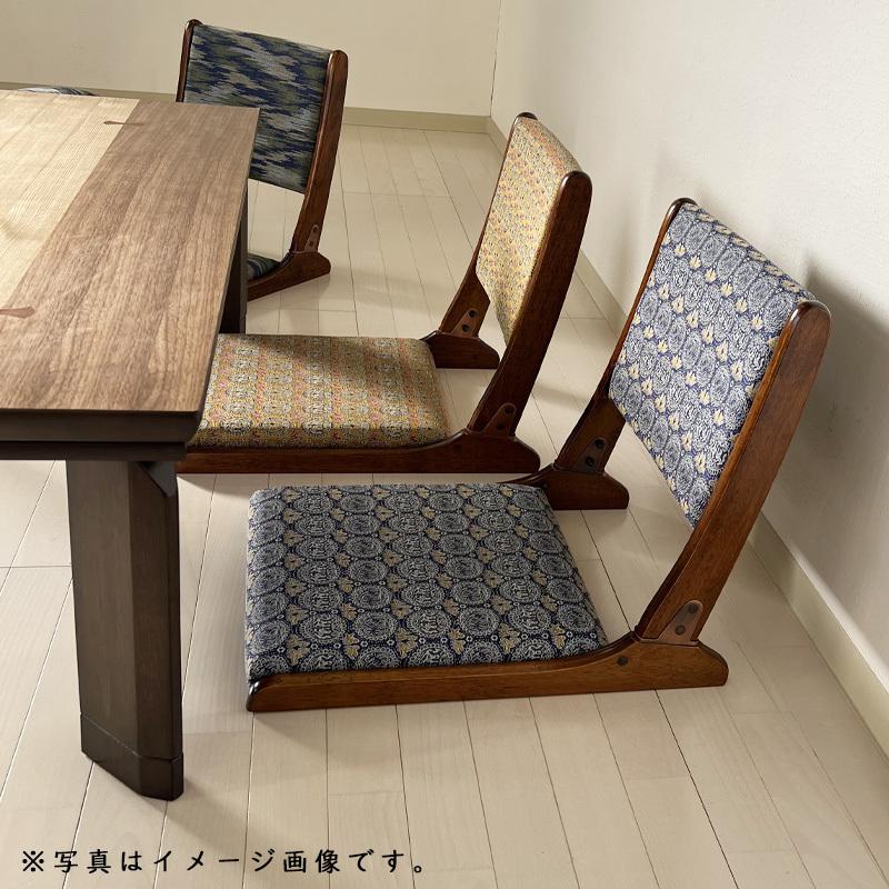 座椅子 脇息2点セット 飛鳥 ブルー ゴールド 和座椅子 折りたたみ 肘