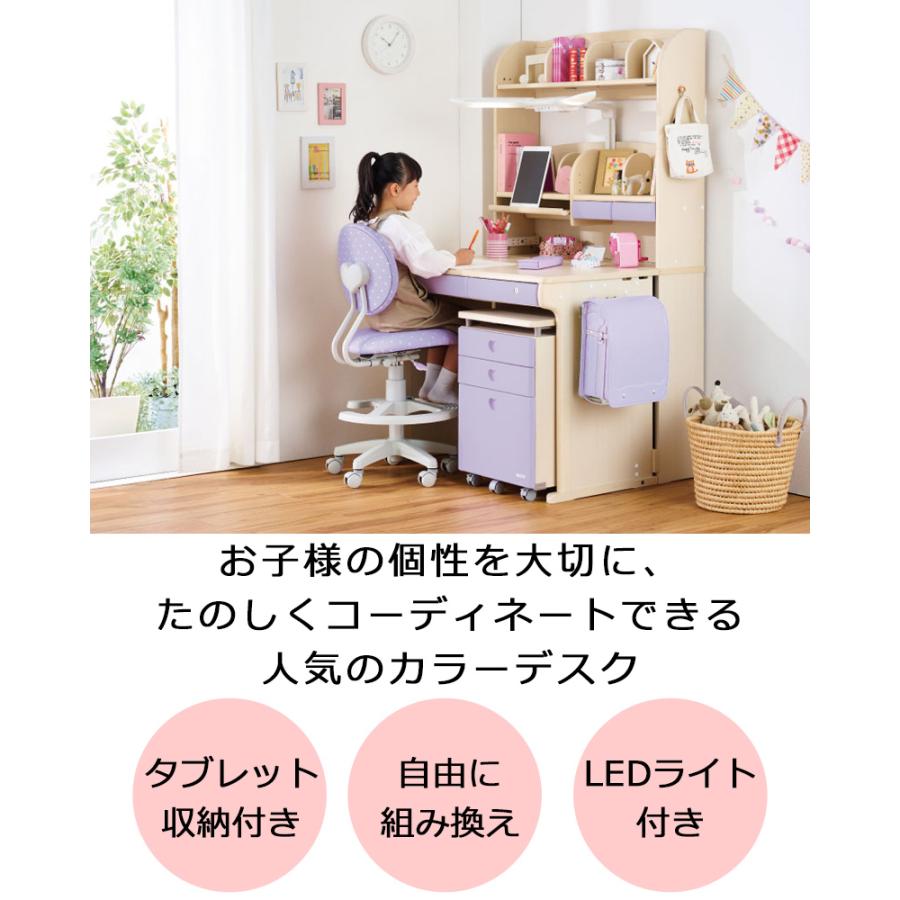 KOIZUMI（コイズミ） 前板プレゼント チェアセット 学習机 デスク