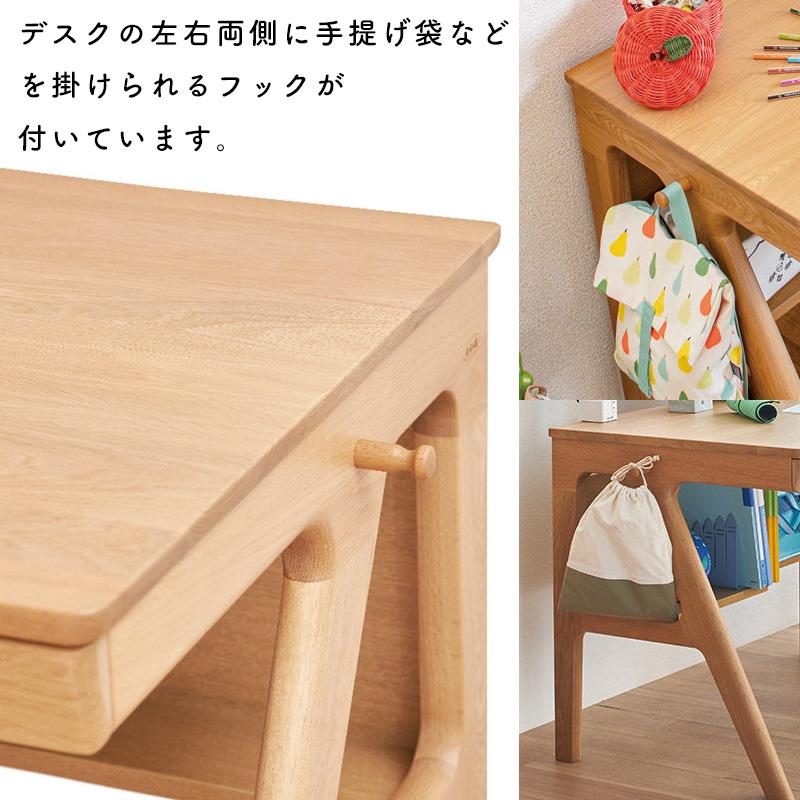 浜本工芸 開梱設置付き 学習デスク No.09 110幅 No.0984デスク No.0980